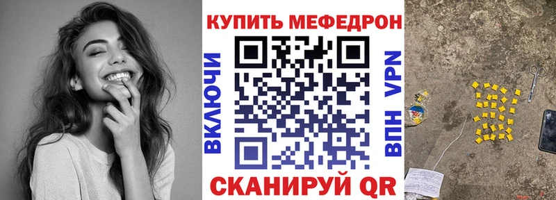 Где купить наркоту Мезень Марихуана  Амфетамин  Кодеин  COCAIN  ГАШ 