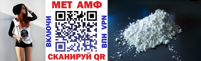Амфетамин Розовый  Мезень 