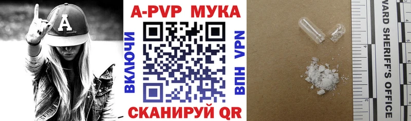 А ПВП VHQ  Мезень 