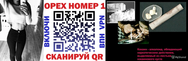 Кокаин 99% Мезень
