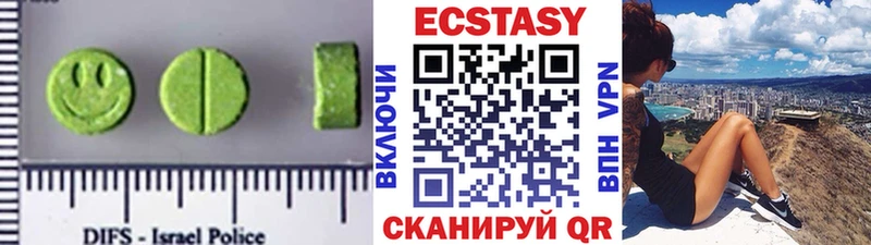 ЭКСТАЗИ диски  Мезень 