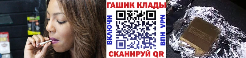 ГАШ Cannabis  Мезень 