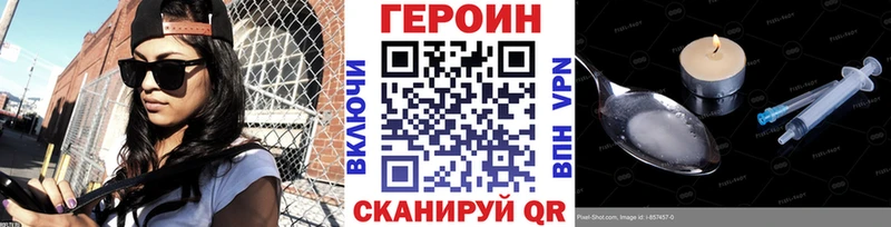 гидра рабочий сайт  наркошоп  Мезень  ГЕРОИН гречка 
