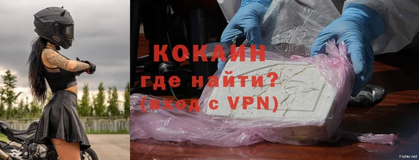 кокаин колумбия Бронницы