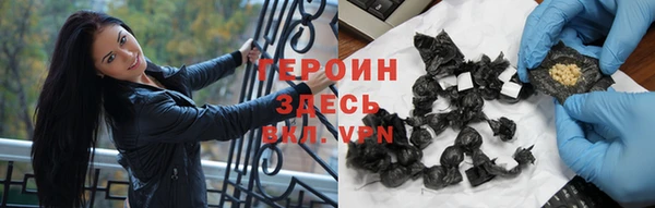 PSILOCYBIN Бородино