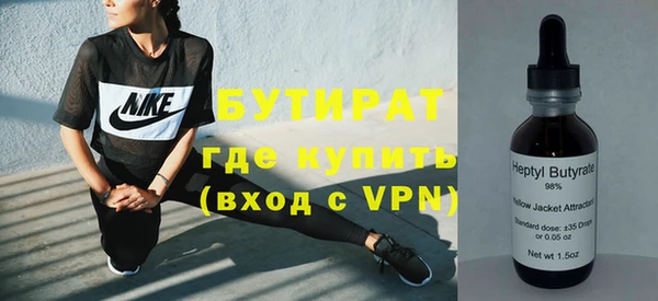 меф Богородицк