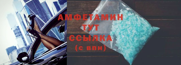 меф Богородицк
