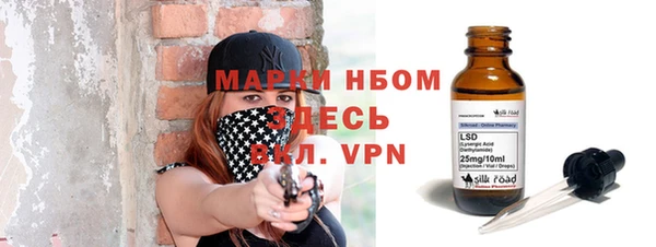 кокаин колумбия Бронницы