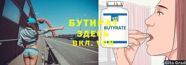 кокаин колумбия Бронницы