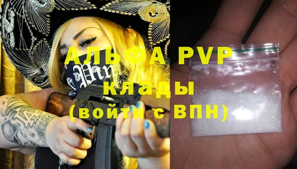 меф Богородицк