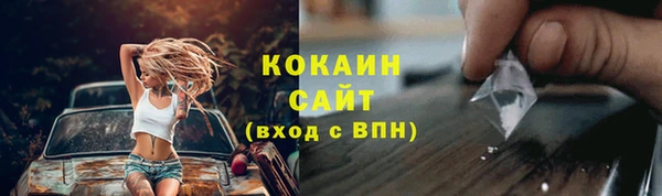 меф Богородицк