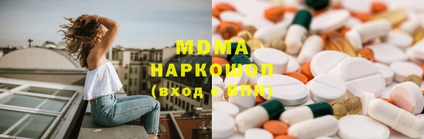 кокаин колумбия Бронницы