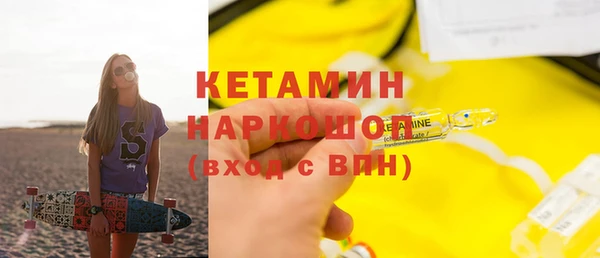 кокаин колумбия Бронницы