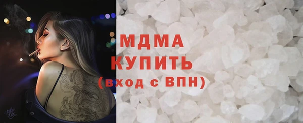 марки lsd Бугульма