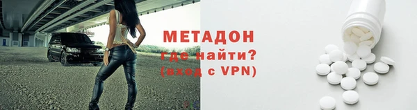 ECSTASY Богородск