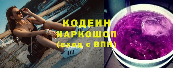 ECSTASY Богородск
