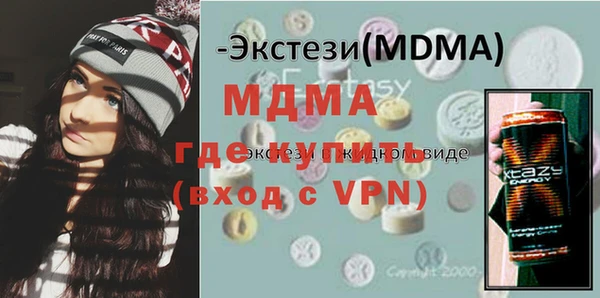 PSILOCYBIN Бородино