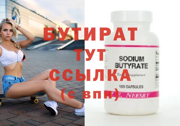 меф Богородицк