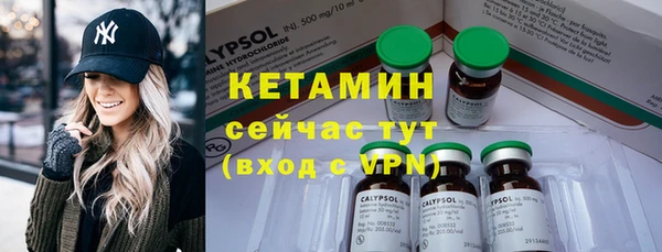 ECSTASY Богородск