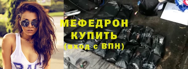 меф Богородицк