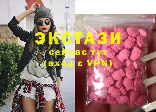 кокаин колумбия Бронницы