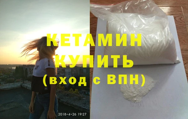 ECSTASY Богородск