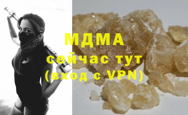 марки lsd Бугульма