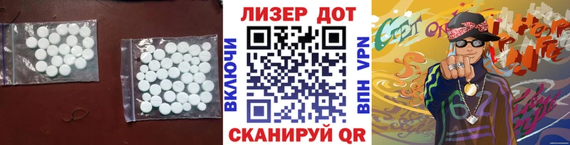 Лсд 25 экстази ecstasy  купить закладку  Мезень 