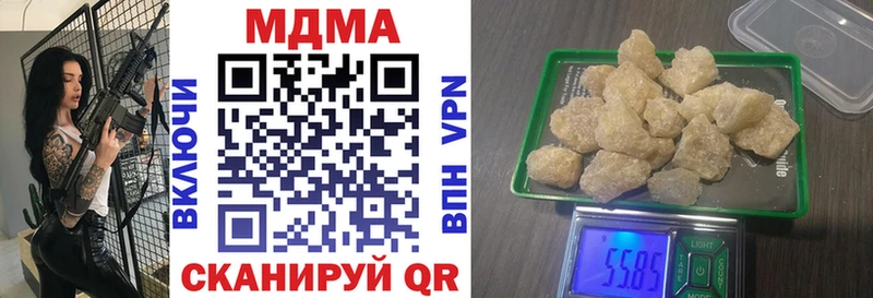 KRAKEN зеркало  Мезень  МДМА кристаллы  где купить наркоту 
