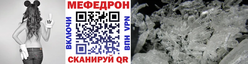 kraken как войти  Мезень  Меф мука 