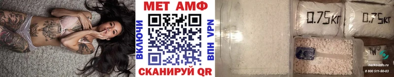 как найти закладки  Мезень  Метамфетамин Methamphetamine 
