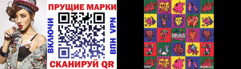хочу Мезень Марки 25I-NBOMe 1500мкг